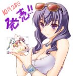  1girl aihara_misa blush bracelet breasts cleavage collarbone covered_nipples eyewear_on_head grey_camisole head_tilt himukai_kyousuke holding isumi_akira isumi_marika isumi_michiru isumi_yayoi jewelry kimi_ga_ita_kisetsu looking_at_viewer medium_breasts medium_hair necklace purple_eyes purple_hair smile solo sunglasses white_background 