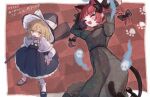  2girls :3 :d animal_ears black_headwear blonde_hair blue_dress blush bow braid broom capelet cat_ears cat_tail checkered_floor closed_eyes dress fang floating floral_print frills ghost green_dress hat hat_bow hitodama kaenbyou_rin kirisame_marisa long_hair looking_at_viewer mary_janes multiple_girls multiple_tails open_mouth paw_print puffy_sleeves red_hair shoes signature skull smile stretching tail touhou twin_braids two_tails upturned_eyes white_bow witch_hat yellow_eyes yujup 