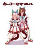  2girls absurdres animal_ears bangs bow bowtie braid breasts brown_hair cosplay domino_mask el_condor_pasa_(umamusume) flat_chest full_body gloves grey_hair hair_bobbles hair_ornament hairband hands_on_hips hat highres hokko_tarumae_(umamusume) hokko_tarumae_(umamusume)_(cosplay) horse_ears horse_girl horse_tail jacket legs_apart long_hair long_sleeves low_twintails mask medium_breasts multiple_girls no_mouth petoka shoes simple_background skirt sneakers socks standing tail tamamo_cross_(umamusume) translation_request twin_braids twintails umamusume white_background white_gloves white_headwear white_jacket white_skirt white_socks |_| 