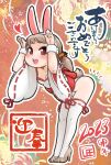  1girl 2023 :3 :d animal_ears artist_name breasts bunny_pose carrot_hair_ornament chinese_zodiac commentary_request detached_sleeves food-themed_hair_ornament full_body hair_ornament heart high_heels leaning_forward lee_(colt) light_brown_hair long_hair looking_at_viewer nengajou new_year open_mouth original outline rabbit_ears red_eyes ribbon-trimmed_legwear ribbon-trimmed_sleeves ribbon-trimmed_thighhighs ribbon_trim small_breasts smile solo thighhighs white_outline white_thighhighs wide_sleeves wrist_cuffs year_of_the_rabbit 