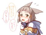  1girl animal_ears brown_eyes cat_ears decoponmagi facial_mark grey_hair hood hood_down looking_at_viewer nia_(xenoblade) open_mouth simple_background solo speech_bubble translation_request whisker_markings xenoblade_chronicles_(series) xenoblade_chronicles_2 