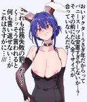  1girl animal_ears arknights bare_shoulders black_choker black_leotard black_pantyhose blue_hair blush breasts brown_gloves ch&#039;en_(arknights) choker cleavage closed_mouth collarbone covered_navel dragon_horns elbow_gloves fake_animal_ears fingerless_gloves gloves hand_on_hip head_tilt higata_akatsuki horns large_breasts leotard looking_at_viewer nipple_slip nipples pantyhose rabbit_ears red_eyes short_hair solo sweat translation_request upper_body 