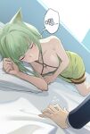  1boy 1girl absurdres animal_ear_fluff animal_ears arknights bed_sheet breasts cat_ears cleavage closed_mouth dress flying_sweatdrops green_dress green_hair halter_dress halterneck highres indoors kal&#039;tsit_(arknights) liang_chan_xing_make_tu lying on_bed on_side photoshop_(medium) pillow short_hair sleeveless sleeveless_dress solo_focus speech_bubble translation_request v-shaped_eyebrows 