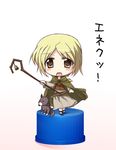  chibi enekk nora_arento pixiv_bottlecap shepherd shepherd's_crook spice_and_wolf staff tekehiro 