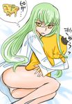  1girl c.c. cc cheese-kun code_geass female green_hair long_hair lying machika matika panties pantyshot shirt solo underwear white_panties white_shirt yellow_eyes 