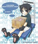  black_eyes black_hair cat full_body kitty kubyou_azami lowres male_focus naruto neko solo tail uchiha_sasuke 