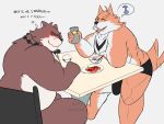  blush bulge canid canine canis chair chopsticks clothing communication cup domestic_dog fangs food fur gen(radcanine) happy jewelry male male/male mammal muscular necklace penis plates radcanine rai_(radcanine) rice slightly_chubby squats table tailwag tongue underwear ursid wholesome 