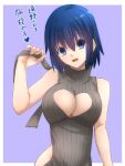  1girl :d bangs bare_shoulders blue_eyes blue_hair breasts ciel_(tsukihime) commentary_request highres looking_at_viewer medium_breasts open_mouth short_hair sleeveless sleeveless_turtleneck smile solo translation_request tsukihime turtleneck vent_vert_(kuuya) 