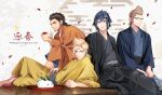  4boys artist_name bangs black_hair black_kimono blonde_hair blue_eyes blue_kimono brown_eyes brown_hair chinstrap_beard confetti cup facial_hair feet_out_of_frame final_fantasy final_fantasy_xv gladiolus_amicitia glasses hair_between_eyes hair_slicked_back hands_on_lap happy_new_year hinoe_(dd_works) holding holding_cup ignis_scientia japanese_clothes kimono long_sleeves looking_at_viewer male_focus medium_hair multiple_boys noctis_lucis_caelum orange_kimono prompto_argentum reclining rice scar scar_across_eye short_hair sideburns sitting smile spiked_hair swept_bangs wide_sleeves yellow_kimono 