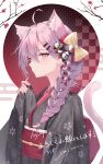  1girl ahoge animal_ears bow braid branch cat_ears cat_tail dated hair_between_eyes hair_bow highres japanese_clothes kimono long_hair long_sleeves looking_at_viewer lows. open_mouth original pink_eyes pink_hair signature single_braid sleeves_past_wrists tail wide_sleeves 