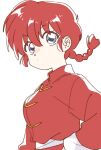  1girl blue_eyes breasts hair_between_eyes high_collar highres medium_breasts namori ponytail ranma-chan ranma_1/2 red_hair simple_background solo upper_body white_background 