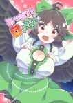  1girl ahoge bangs bird_wings black_wings blush breasts brown_hair buttons cleavage cleavage_cutout clothing_cutout collared_shirt comiket_101 commentary_request cover cover_page cowboy_shot doujin_cover dutch_angle frilled_shirt_collar frilled_skirt frills green_skirt hands_on_own_breasts large_breasts long_hair looking_at_viewer open_mouth puffy_short_sleeves puffy_sleeves reiuji_utsuho shirt short_sleeves skirt solo tanasuke touhou translation_request white_shirt wings 