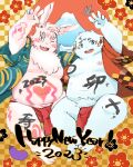 anthro asian_clothing belly blue_body blue_fur body_writing bulge chinese_zodiac clothing duo east_asian_clothing fundoshi fur hi_res inaba_(tamacolle) inaba_(tas) japanese_clothing lagomorph leporid lifewonders male mammal markings navel new_year_2023 nipples one_eye_closed overweight rabbit s_ouo tamacolle tokyo_afterschool_summoners underwear white_body white_fur wink year_of_the_rabbit 