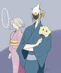  ... 1boy 1girl alternate_costume arceus blonde_hair cogita_(pokemon) commentary_request grey_hair hand_fan highres japanese_clothes kimono looking_at_another mask pokemon pokemon_(game) pokemon_legends:_arceus togepi volo_(pokemon) yao_(evep3835) 