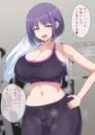  1girl breasts cleavage covered_penis flaccid futanari green_eyes gym hand_on_hip heart highres huge_breasts jkisaradu looking_at_viewer midriff open_mouth original pants purple_hair short_hair smell smile solo speech_bubble sports_bra sweat translation_request 