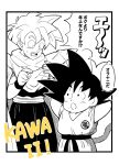  2boys arms_behind_head cape commentary_request dougi dragon_ball dragon_ball_(classic) dragon_ball_z height_difference highres male_focus monkey_tail monochrome multiple_boys naraku_(zg8w5) open_mouth pointing shoulder_pads son_gohan son_goku super_saiyan super_saiyan_1 sweatdrop tail time_paradox translation_request 