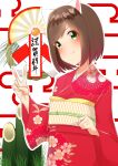  0:00 1girl absurdres animal_ears bangs blunt_ends bob_cut brown_hair cat_ears closed_mouth commentary_request fang floral_print green_eyes happy_new_year highres idolmaster idolmaster_cinderella_girls japanese_clothes kimono long_sleeves looking_at_viewer maekawa_miku nengajou new_year obi partial_commentary print_kimono red_kimono sash short_hair skin_fang smile solo standing swept_bangs translated upper_body v 