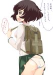  1girl absurdres akiyama_yukari ass backpack bag bangs black_neckerchief blouse brown_eyes brown_hair clothes_lift commentary cowboy_shot crotch_seam girls_und_panzer green_skirt highres long_sleeves looking_to_the_side messy_hair miniskirt neckerchief ooarai_school_uniform open_mouth panties pleated_skirt sailor_collar school_uniform serafuku shirt short_hair simple_background skirt skirt_lift smile solo standing translated underwear wardrobe_malfunction white_background white_sailor_collar white_shirt whitemaiden 