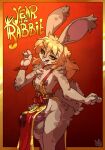  2023 anthro atryl balls border buckteeth chinese_zodiac english_text female fur genitals gradient_background hi_res inner_ear_fluff intersex lagomorph leporid lidded_eyes mammal open_mouth penis rabbit simple_background solo teeth text tuft watermark year_of_the_rabbit 