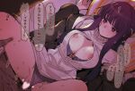  1boy 1girl bangs blush bra breasts censored closed_mouth clothed_sex colorized dark-skinned_male dark_skin fern_(sousou_no_frieren) gsusart long_hair long_sleeves lying missionary motion_lines nipples open_clothes panties pillow purple_eyes purple_hair robe sex sousou_no_frieren speech_bubble sweat thighs underwear 