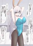  1girl anastasia_(fate) animal_ears armpits arms_up bare_shoulders blue_eyes blue_leotard breasts closed_mouth collarbone cowboy_shot elfenlied22 fake_animal_ears fake_tail fate/grand_order fate_(series) grin hair_between_eyes highres holding holding_hair large_breasts leotard long_hair looking_at_viewer pantyhose playboy_bunny rabbit_ears rabbit_tail smile solo speech_bubble tail translation_request very_long_hair white_hair 