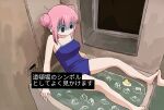  1girl bare_shoulders barefoot bathroom bathtub blue_one-piece_swimsuit bocchi_the_rock! double_bun gagane_hi gotou_hitori hair_bun highres ice ice_cube indoors no_mouth one-piece_swimsuit pink_hair rubber_duck school_swimsuit short_hair sitting solo swimsuit water 