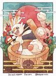  :d border bowl brown_eyes buneary commentary_request flower highres holding kotone11152 no_humans open_mouth poke_ball_print pokemon pokemon_(creature) scorbunny smile tongue traditional_media twitter_username white_border 