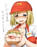  bb blonde_hair blood blush bread breasts burger erect_nipples guro hat large_breasts lettuce mayonnaise mcdonald&#039;s open_mouth saliva sweat tears uniform what 