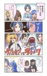  4koma 5girls :o absurdres animal animal_ears asari_nanami bangs bare_shoulders bikini black_hairband black_jacket black_legwear blazer blonde_hair blue_bikini blue_eyes blue_hair blue_jacket breasts brown_hair cat_ears cellphone collared_shirt comic commentary_request diagonal-striped_neckwear diagonal_stripes emphasis_lines eye_contact eyebrows_visible_through_hair fang fish_hair_ornament flower glasses green_eyes green_neckwear hair_flower hair_ornament hair_over_one_eye hairband hayami_kanade highres holding holding_cellphone holding_phone idolmaster idolmaster_cinderella_girls jacket kemonomimi_mode kurosaki_chitose long_hair long_sleeves looking_at_another maekawa_miku medium_breasts mole mole_under_eye multiple_girls neck_ribbon necktie one_side_up open_mouth parted_bangs parted_lips phone pink_bikini pink_flower pink_ribbon pizzasi profile purple_jacket red-framed_eyewear ribbon shark shark_costume sharp_teeth shirt sitting striped striped_neckwear sunazuka_akira surgical_mask sweat sweater_vest swimsuit teeth thighhighs translation_request twintails v-shaped_eyebrows very_long_hair white_shirt yellow_eyes 