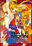  5girls aino_minako bdsm bishoujo_senshi_sailor_moon bondage bound hino_rei kino_makoto mizuno_ami multiple_girls sailor_jupiter sailor_mars sailor_mercury sailor_moon sailor_venus tsukino_usagi 