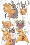  &gt;_&lt; 3_toes ahegao all_fours balls black_fur blush brown_eyes brown_fur butt canid canine censored chest_tuft clitoris comic cub cute_fangs dialogue dipstick_tail doggystyle duo ears_back eevee eeveelution female feral feral_on_feral flower fluffy fluffy_ears fluffy_tail forced from_behind_position fur japanese_text long_ears looking_at_viewer looking_back looking_pleasured lying male male_penetrating mammal markings motion_lines multicolored_tail nintendo on_front on_side open_mouth pawpads penetration penis plant pok&eacute;mon pok&eacute;mon_(species) pussy raised_tail rape rear_view red_eyes red_penis sex shaking snout speech_bubble spread_legs spreading tears text toes tongue tongue_out translation_request trembling tuft umbreon vaginal vaginal_penetration video_games yellow_markings young あなろぐ 