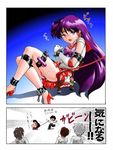  1girl bdsm bishoujo_senshi_sailor_moon bondage bound hino_rei leash purple_hair sailor_mars tears tiara vibrator 