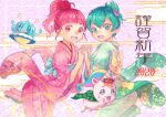  2020 2girls alien alternate_hairstyle bangs blunt_bangs commentary egasumi english_commentary floating floral_print furisode fuwa_(precure) green_eyes green_kimono hagoromo_lala hair_up half_updo happy_new_year holding_hands hoshina_hikaru interlocked_fingers japanese_clothes jj_(ssspulse) kimono leaning_forward legs_up long_sleeves looking_at_viewer multiple_girls obi open_mouth pink_eyes pink_hair pink_kimono pointy_ears ponytail precure print_kimono prunce_(precure) sash seigaiha short_hair smile star-shaped_pupils star_(symbol) star_twinkle_precure symbol-shaped_pupils translated unicorn wide_sleeves 