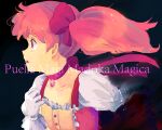  1girl blood choker copyright_name crying dress flat_chest gloves hair_ribbon injury kaname_madoka maccha_(artist) magical_girl mahou_shoujo_madoka_magica open_mouth pink_dress pink_hair ribbon short_twintails solo tears twintails white_gloves 