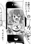  2018 2girls animal animal_ears bangs cellphone commentary_request dog dog_ears dog_nose fake_animal_ears fake_nose girls_und_panzer highres holding holding_animal holding_phone indoors looking_at_viewer multiple_girls new_year nishizumi_maho nishizumi_miho open_mouth partial_commentary phone phone_screen pov ranka_(yachou_no_kai) selfie shiba_inu short_hair smartphone smile star_(symbol) taking_picture translated 