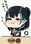  1girl 774_inc. :i bangs black_hair blue_hair blush chibi closed_mouth commentary_request demon_girl demon_horns demon_tail eating flat_chest highres horns medium_hair multicolored_hair official_alternate_costume one_side_up pointy_ears puffy_cheeks red_eyes shishio_chris simple_background smile solo sugar_lyric tail tengu_nimuru two-tone_hair upper_body virtual_youtuber walnut white_background 