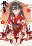  1girl black_hair blush chinese_zodiac closed_mouth floral_print gensoukitan hair_between_eyes hair_ornament hairband hairclip happy_new_year haruna_(kancolle) headgear highres japanese_clothes jewelry kantai_collection kimono long_hair long_sleeves looking_at_viewer obi orange_eyes print_kimono red_kimono ring sash smile solo wedding_ring wide_sleeves year_of_the_rabbit 