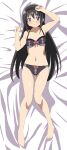  1girl absurdres akemi_homura bangs bed_sheet black_hair blush body_pillow bra breasts dakimakura_(medium) full_body hairband hateri highres lingerie long_hair looking_at_viewer lying mahou_shoujo_madoka_magica navel panties pillow purple_eyes solo underwear underwear_only 