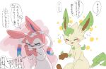  abstract_background ambiguous_gender blue_eyes blush bodily_fluids comic dialogue drooling duo eeveelution eyes_closed feral generation_4_pokemon generation_6_pokemon hi_res japanese_text leafeon netchy_boo nintendo open_mouth pokemon pokemon_(species) saliva simple_background smile spiral_eyes sweat sweatdrop sylveon text translation_request 