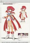  1990s_(style) 1girl absurdres back bangs boots character_name facial_mark forehead_mark full_body ginga_ojou-sama_densetsu_yuna gloves highres medium_hair multiple_views non-web_source official_art puffy_short_sleeves puffy_sleeves retro_artstyle scan short_sleeves smile solo standing stats turnaround yuri_cube 