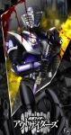  2boys absurdres barcode black_bodysuit blood blue_headwear bodysuit broken_glass cane cobra_(animal) glass highres kamen_rider kamen_rider_dcd kamen_rider_diend kamen_rider_ouja kamen_rider_outsiders kamen_rider_ryuki_(series) multiple_boys outstretched_hand plugsuit purple_armor purple_headwear reflection reiei_8 solo_focus v_buckle visor_(armor) 