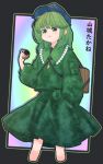  1girl :t absurdres bag bangs breasts cabbie_hat camouflage cropped_legs eating eyebrows_hidden_by_hair food food_on_face frilled_shirt_collar frills full_body glint green_eyes green_hair hand_in_pocket hand_up hat highres key light_blush long_hair looking_at_viewer medium_breasts outline solo standing touhou wrevhy yamashiro_takane 