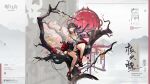  1girl arknights bangs bird black_gloves black_hair blacknight_(arknights) braid earrings flower gloves hair_ornament highres horns jacket jewelry long_hair miniskirt necklace official_art pointy_ears red_jacket red_socks skirt socks thigh_strap tree 