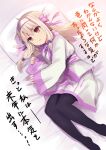  1girl ainu_clothes angry black_pantyhose blonde_hair brown_eyes fate/grand_order fate_(series) headband highres long_hair lying no_shoes on_bed on_side pantyhose parted_lips purple_headband sen_(astronomy) sidelocks sitonai_(fate) sleeves_past_wrists solo translation_request triangle_mouth v-shaped_eyebrows wide_sleeves 