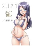  1girl 2021 alice_gear_aegis bangs bikini blue_eyes blush breasts c_rogia character_name commentary covered_nipples cowboy_shot emblem grey_bikini grey_hair groin hand_on_hip hand_on_own_chest highres long_hair looking_at_viewer medium_breasts navel new_year nikitou_kanade open_mouth simple_background smile solo standing swept_bangs swimsuit translated white_background 