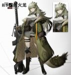  1girl arigiep arknights belt belt_pouch black_footwear black_skirt boots breasts center_frills closed_mouth coat frilled_shirt frills full_body fur-trimmed_sleeves fur_trim green_coat green_hair grey_shirt gun high-waist_skirt highres knee_boots knee_pads large_breasts long_hair long_sleeves looking_at_viewer monster_hunter_(series) open_clothes open_coat orange_eyes pointy_ears pouch rathian rifle scales see-through shirt skirt smile solo standing tail thigh_strap very_long_hair weapon weapon_request 