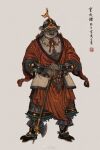  2021 anthro armor asian_clothing axe barefoot chinese_clothing chinese_text clothed clothing domestic_pig east_asian_clothing fantasy feet fully_clothed headgear helmet hi_res jewelry lamellar looking_at_viewer male mammal melee_weapon muyang_fort necklace orange_eyes robe solo suid suina sus_(pig) text warrior weapon 