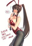  2023 animal_ears black_pantyhose bow bowtie breasts brown_eyes brown_hair cleavage cowboy_shot detached_collar embarrassed flower hair_flower hair_ornament happy_new_year highres kantai_collection large_breasts leotard long_hair looking_at_viewer mrdotd pantyhose playboy_bunny ponytail rabbit_ears rabbit_tail red_bow red_bowtie red_leotard spoken_blush strapless strapless_leotard tail translation_request very_long_hair wrist_cuffs yamato_(kancolle) 