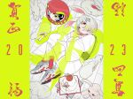  1girl 2023 acubi_tomaranai animal_ears bangs blurry colored_inner_hair daruma_doll depth_of_field grey_hair hair_ornament happy_new_year highres jacket jewelry kagami_mochi kneehighs long_sleeves looking_at_viewer lying multicolored_hair nike on_side open_mouth original pants pocket rabbit rabbit_ears red_eyes red_socks ring shoes short_hair sneakers socks solo stuffed_animal stuffed_bunny stuffed_toy white_footwear white_jacket white_pants 
