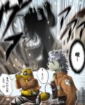  2013 anthro attack_on_titan blue_sclera camera canid canine canis clothed clothing comic dialogue domestic_dog eyewear fully_clothed fur glasses grey_body grey_fur grey_hair group hair husky japanese_text kounosuke_(morenatsu) kouya_(morenatsu) male mammal morenatsu nordic_sled_dog parody poge_jirushi raccoon_dog speech_bubble spitz tanuki ten_kodori text translation_request trio two_panel_image visual_novel wolf 